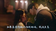 《背着善宰跑》第十集告白封神!如果是因为救你而死的话,我没关系,不要再逃跑,直接喜欢我吧///啊啊啊,柳善宰,纯爱战神!!!!