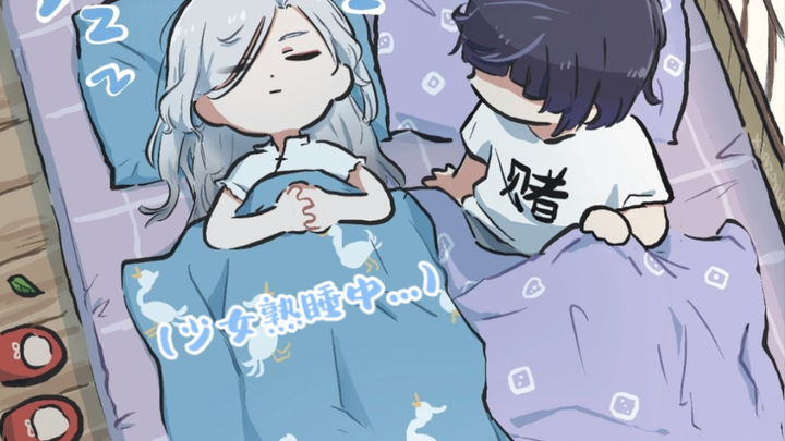 ทำไมคุณถึงอยู่ที่นี่! เสินเหอ?