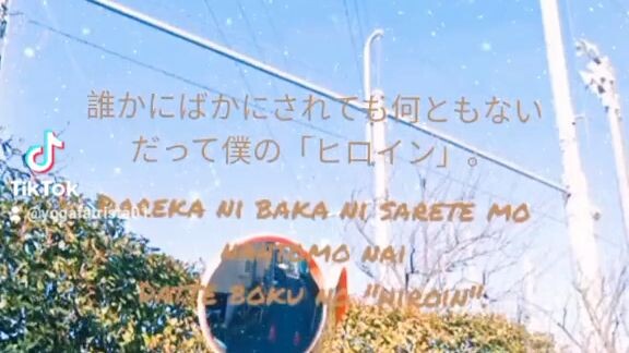 好きだから。Edit