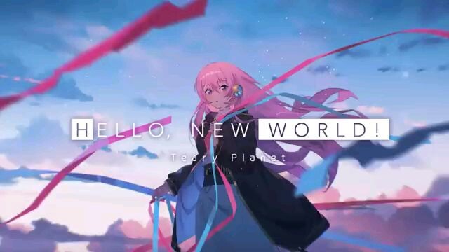 HELLO, NEW WORLD! _ 巡音ルカ