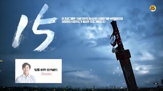 goblin e14 sub indo