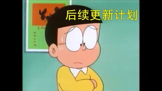 哆啦A梦，但是水族馆怪谈（解析篇）