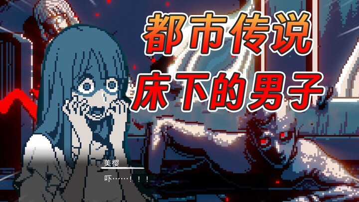 [Urban Legend Dissection Center] A female college student who can see ghosts is forced to become an 