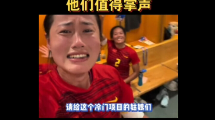 พวกเขาเก่งจริงๆ! ไม่รู้ว่าชีวิตนี้จะได้เห็นข่าวดีจากทีมชาติจีนไหมนะ