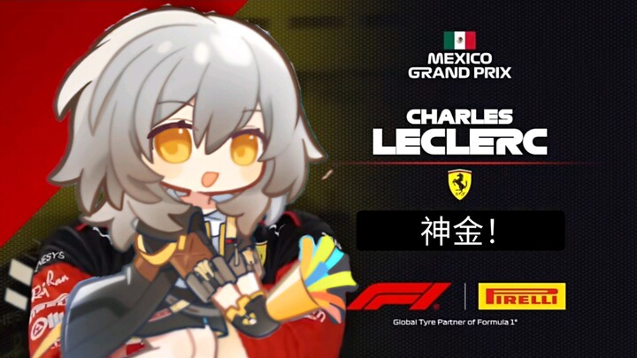 Choose Your Mijia Female Lead