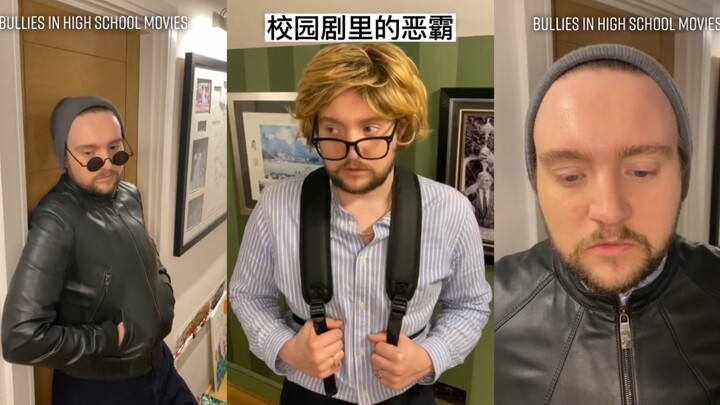 校园剧里总会有的恶霸