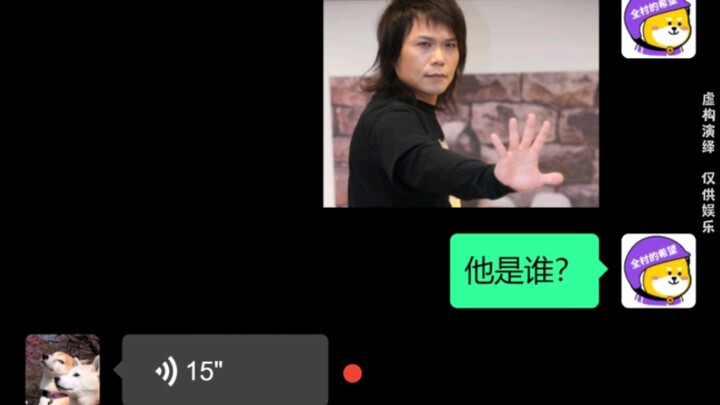A New Way of Chatting
