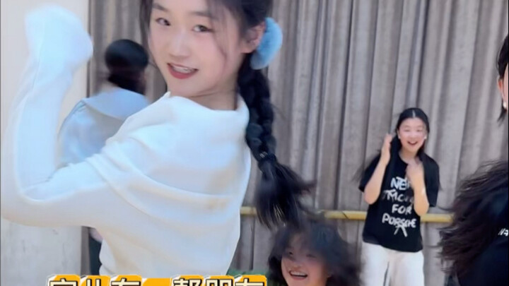 宝儿有这么一帮朋友
