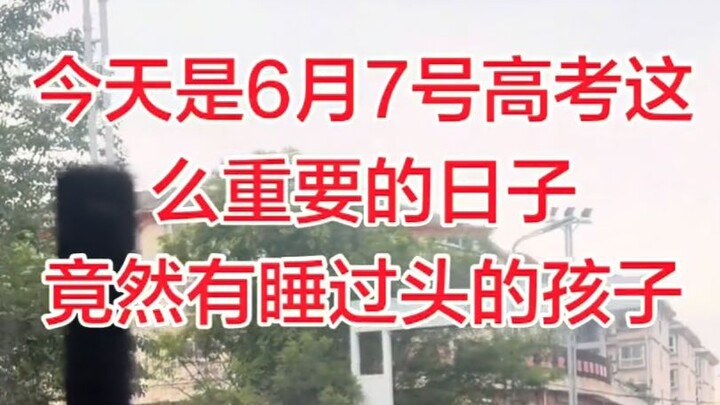 【Homo Sapiens TV】Are There Still Prodigies at the Gaokao Exam?