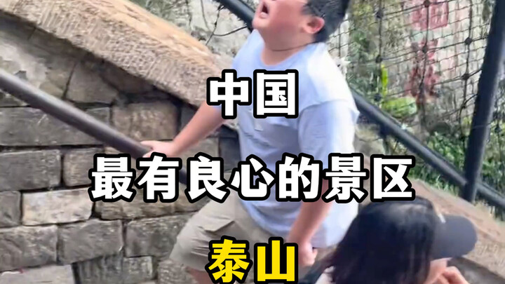 Area Wisata Paling Berhati Nurani di Tiongkok: Gunung Tai