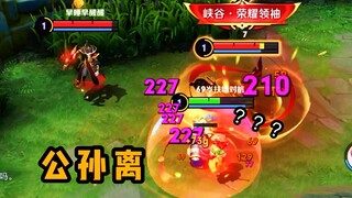 Gongsun Li: أنت تحضر Jiang Ziya للقتال ضدي؟