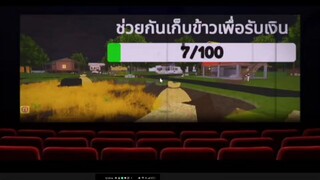 ตัวอย่างหนัง ธี่หยด บอส มีกำหนดฉายแล้ววันที่ 2 พฤศจิกายน 2568