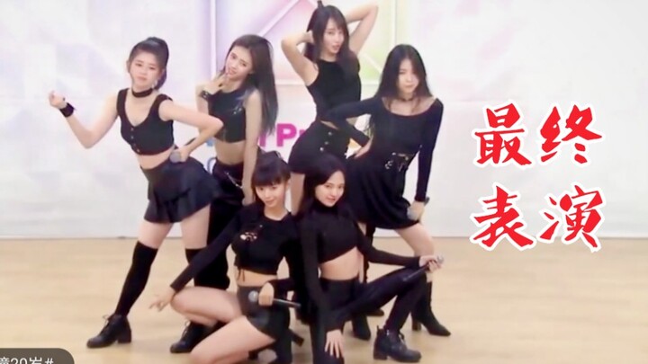 【Nizi Project】Rima Yokoi Performs “Bad Girl, Good Girl” in EP10! The Final Four Are Decided!