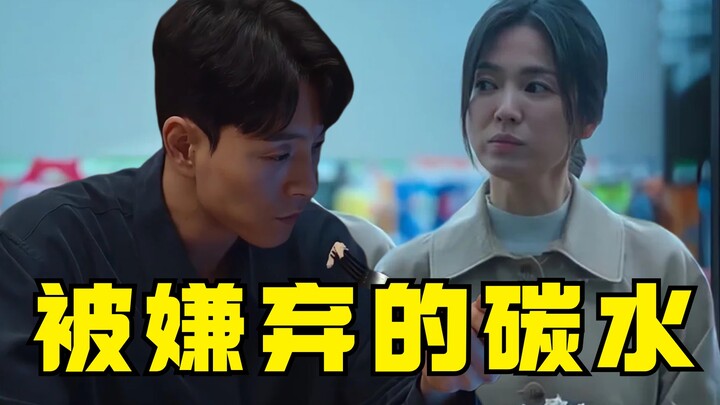 Glory of the Dark ถูกเมิน? เลือกกินคาร์บอย่างพิถีพิถัน ผอมง่าย ผิวดี!