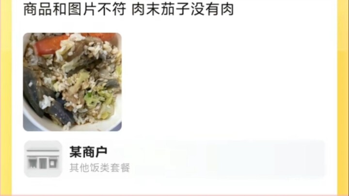 มีเนื้อด้วย