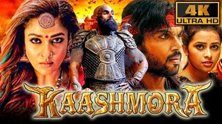 কাশমোড়া - Kaashmora  -  বাংলা হরর ডাব করা সম্পূর্ণ মুভি - কার্তি, নয়