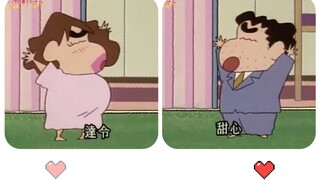 Sumber cinta klasik Crayon Shin-chan (6)