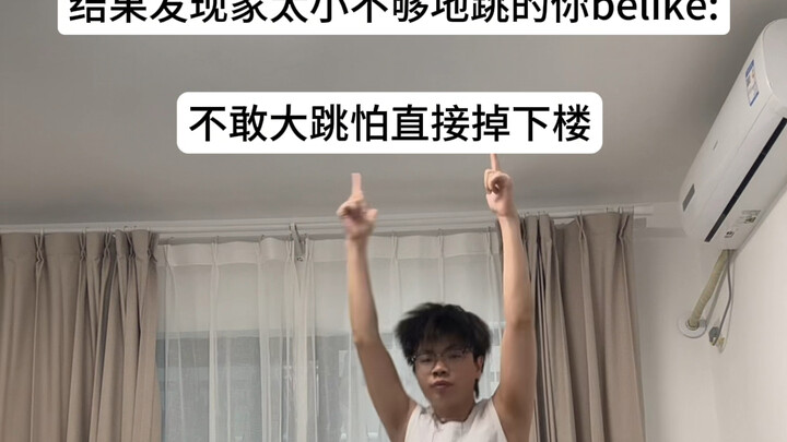 You wanted to bring that chill vibe of a girl group into your home decor, but your place is just too