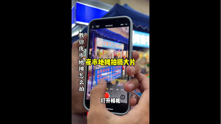 Hướng dẫn chi tiết từng bước cách chụp ảnh ẩm thực chợ đêm đẹp lung linh – Bí kíp quay phim ẩm thực 