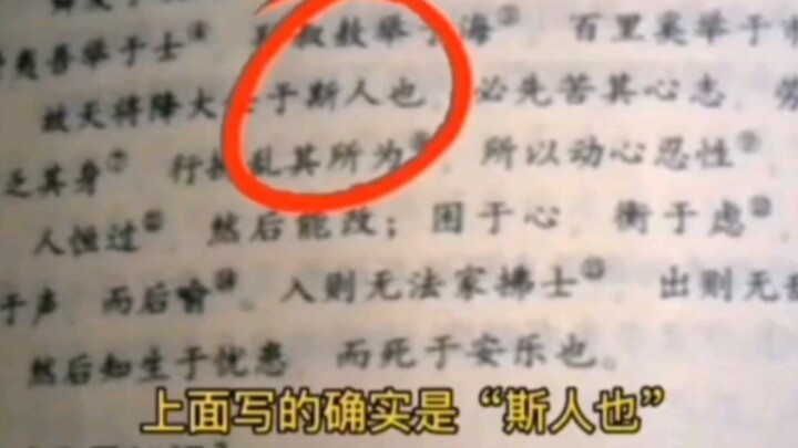 These things really did happen—they’re not some so-called Mandela Effect!