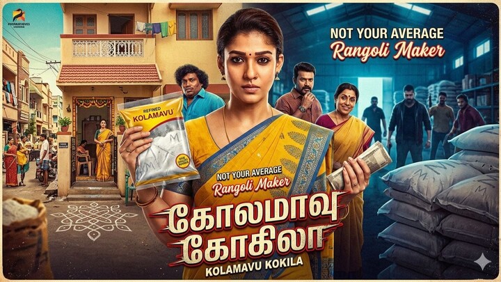 Kolamavu Kokila
