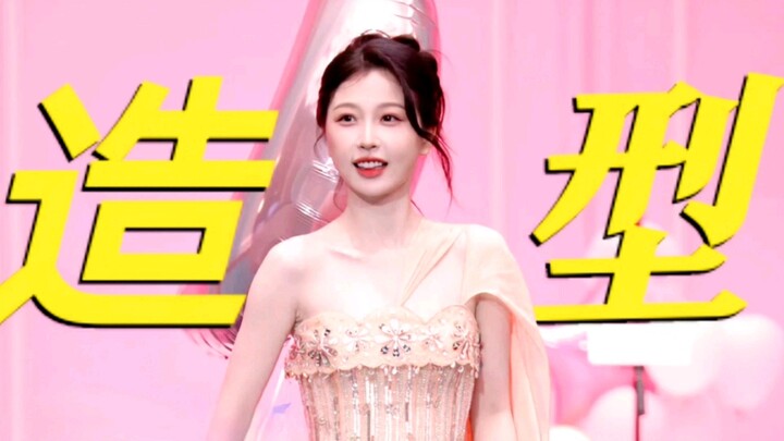 "年度mvp造型出现了！雅典女神永远欣光璀璨！"