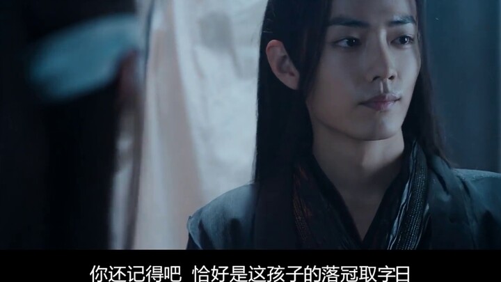 Use ABO to open The Untamed Episode 16/Wangxian/Bojun Yixiao/Lan Wangji x Wei Wuxian/Wang Yibo x Xia