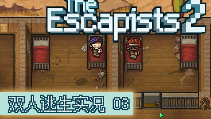 【逃脱者2双人逃生实况03】吃了文化亏