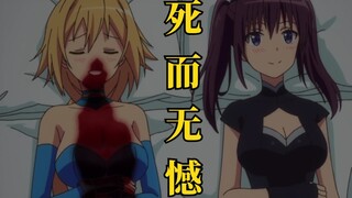 与美少女同床，竟然失血过多！盘点那些橘里橘气的名场面