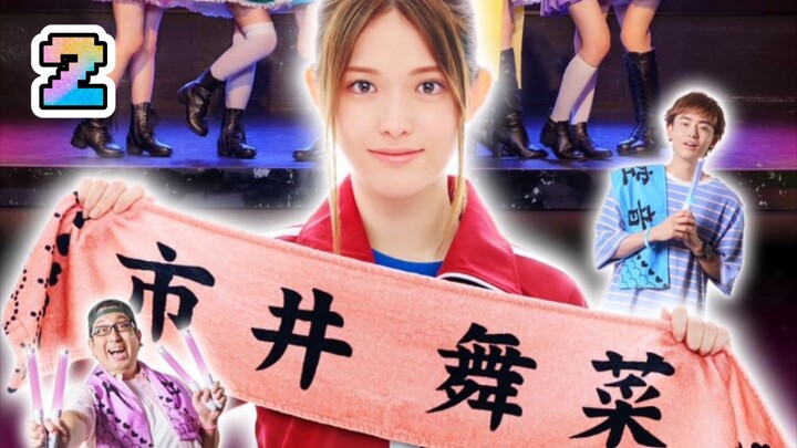 OSHI GA BUDOKAN ITTEKURETARA SHINU | Episode 2 | English Subtitles