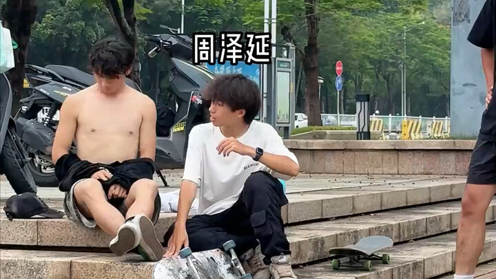 Tantangan Papan Seluncur Menangkan Mobil