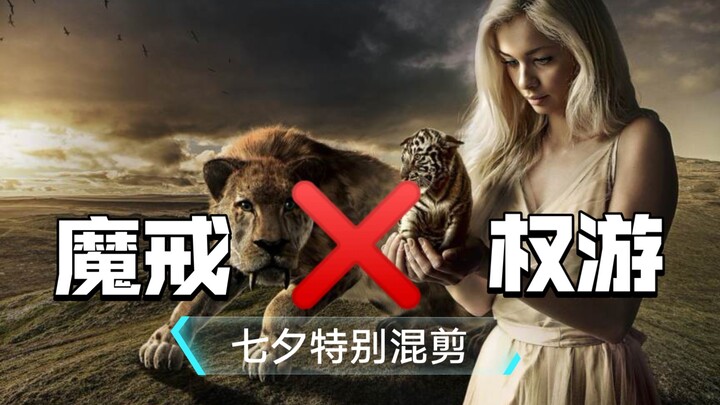 一首Wake告诉你为什么这么多人喜欢魔戒和权游