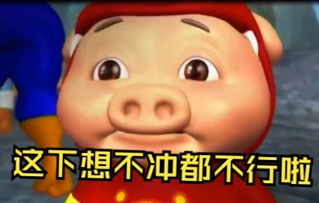 【ترقية إلى 60 إطارًا】 الآن لا خيار سوى الاندفاع!