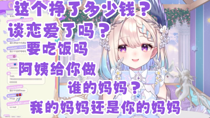 【Enna/熟】中文演绎阿姨是怎么劝人谈恋爱的