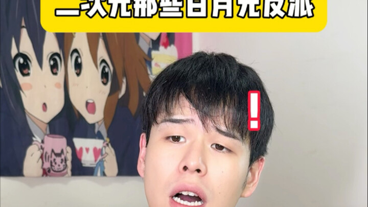 “Everyone had their own difficulties back then” has been made concrete.