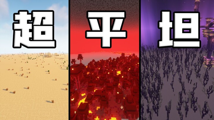 What if the "Three Realms Dimension" is all ultra-flat worlds?!