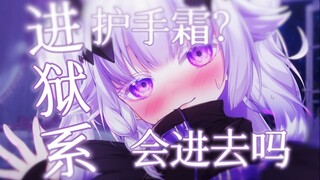 舰长音声试听···反正就是那种那种！