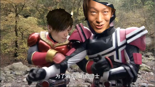 Silver Dream Knight Acceed ตอนที่ 3: Silver Dream Knight Poke Me ปรากฏตัว