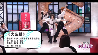 [Amazing Dance Crew] "Matchstick" Full Version