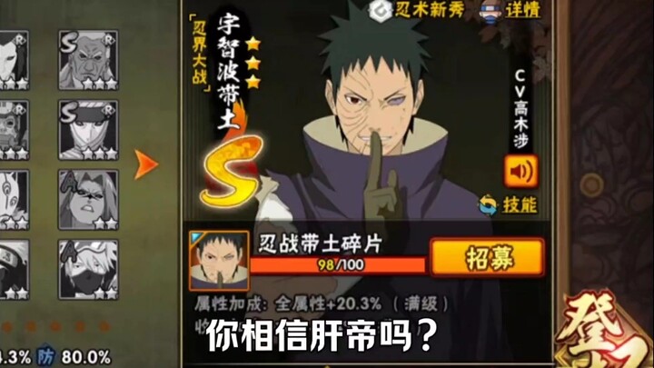 Ketika kepingan ninja tinggal dua lagi