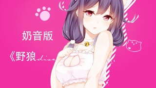 [MAD]Cut Anime Characters