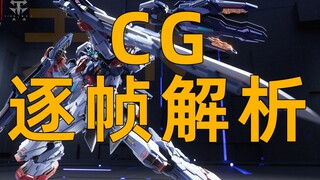 [资讯]天未出CG，大火鸟变形四驱车，猛兽匣大礼包[国模消息0525]