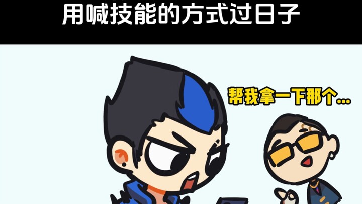 燃起来了，棍棍燃起来了