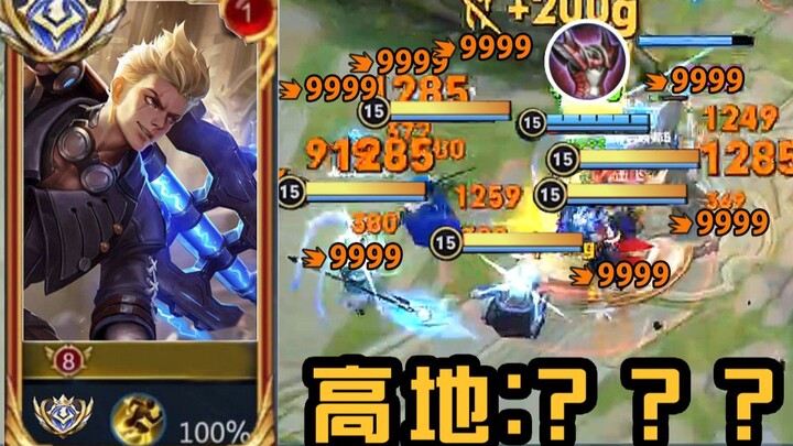 【王者五杀Top5】狂铁：五个打不过一个？你们礼貌吗