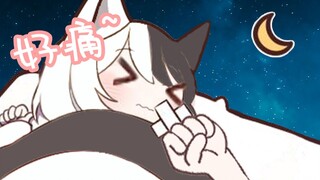 【有栖Mana】一起睡觉时被锤脸？？？