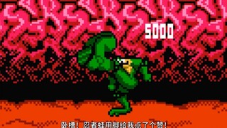 เกมแอคชั่นสุดยอดเยี่ยมที่ออกแบบในปี 1991 แต่ยากเกินกว่าจะเล่นจนจบ