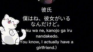 Japanese Script #1