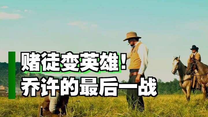 “ทั้งจุดระเบิด ทั้งจุดบุหรี่ สุดท้ายก็จบลงพร้อมกันในเสี้ยววินาที”