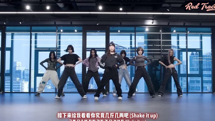 【RedTractor_الجرار】230121 GOT the beat - Stamp On It غرفة التدريب نسخة منقحة مع ترجمة صينية