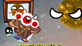 【毛子星球】我的最新作品，快来一睹为快！